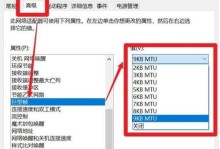 windows 10系统网卡怎么办,Windows 10系统下网卡配置与故障排查指南