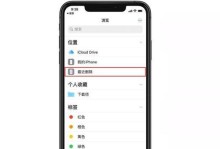 删除iCloud账户的后果与影响（深入探讨iCloud账户被删除后的可能情况及解决方法）