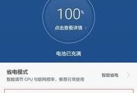 手机怎么设置抢单快,快速生成订单的秘诀