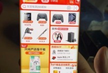 华为手机专柜的购买体验如何？（通过实地考察揭秘华为手机专柜的服务质量和产品展示）