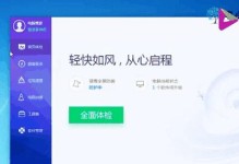 电脑总弹出CLR错误，如何解决？（探究CLR错误的原因及解决方法）