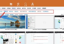 加密数据的恢复技术（保护隐私安全，实现数据恢复的关键技术）