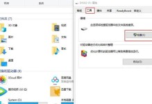 电脑错误400的解决方法（快速解决电脑错误400，提高系统性能）