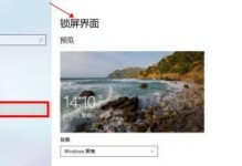 Win10刻录教程（Win10刻录教程，帮助你快速学会光盘刻录的方法与技巧）