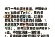 不用U盘装Win7系统，轻松安装教程（简便、高效，实现无U盘装Win7系统）