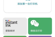 惠普打印机601错误怎么解决,惠普打印机601错误解析与快速解决指南