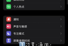 教你轻松重装苹果系统，快速提升设备性能（以苹果怎么重装系统教程为主题，让你的设备恢复如新）
