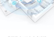 华为路由器WiFi6安装教程