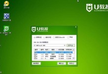 以U盘启动PE系统安装XP教程（详细教你使用U盘启动PE系统并安装XP，快速搭建你的电脑系统）