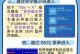 希沃windows 7旗舰版怎么进入bios,轻松掌握希沃电脑进入BIOS设置方法