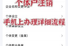 手机号怎么注销,揭秘手机号注销流程