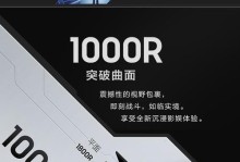 三星G35184G（探索三星G35184G的卓越表现与多功能设计）