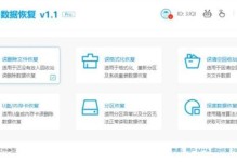 Windows版本升级指南（一步步教你如何将低版本的Windows系统升级为最新版）