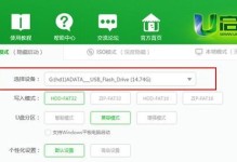 以U盘启动装系统教程（详解U盘启动装系统的步骤和方法）