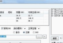 解决XP电脑帮助和支持错误的有效方法（轻松解决XP电脑帮助和支持问题的关键技巧）