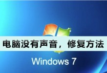 电脑突然断电逻辑错误的原因与解决方法（解析电脑突然断电的逻辑错误及如何应对）