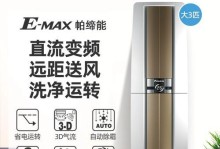 大金帕蒂在零下环境下的出色表现（探索大金帕蒂在极寒气候中的卓越性能及技术突破）