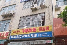 恒星锂电池（颠覆传统能源储存的解决方案）