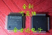 以群联2251-07为主题的量产教程（详细讲解群联2251-07的量产过程及注意事项）