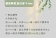 手机太卡反应慢怎么办,手机卡顿反应慢？速来掌握五大解决技巧！