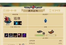 电脑游戏中显示证书错误的原因及解决方法（探究游戏证书错误的背后问题，助你畅快游戏）