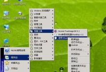 如何使用大白菜制作镜像（简易的大白菜镜像制作教程）
