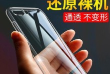 华为P10Plus的卓越表现（一款强大性能与精致设计兼具的智能手机）