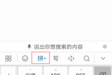 华为手机怎么设置手写？华为手机设置手写输入法的详细步骤