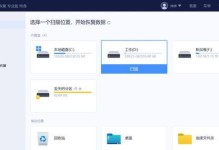 电脑文件删除后回收站没有，怎么办？（解决方法和注意事项）