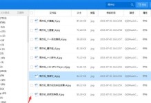 U盘恢复出厂设置教程（详细步骤教你如何将U盘恢复至出厂设置）