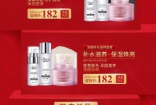 电商特惠装（探索电商特惠装的性价比与品质之道）