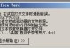 在移动硬盘中word保存不了怎么办,移动硬盘Word保存难题解析与解决策略