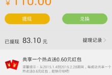 解决CMCC电脑连接显示错误的方法（遇到CMCC电脑连接显示错误？别慌，这里有解决办法！）