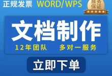 解析PDF文件格式的特点及应用（探索PDF文件格式的优势与发展前景）