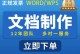 解析PDF文件格式的特点及应用（探索PDF文件格式的优势与发展前景）