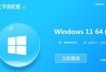苹果笔记本PE系统安装教程（详细教你如何使用PE系统为苹果笔记本安装新系统）