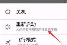 Word打不开安全模式解除方式（一键解决Word无法退出安全模式问题）