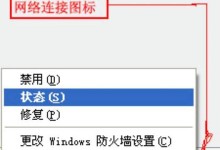 电脑网络连接证书错误的解决方法（如何处理常见的电脑网络连接证书错误）