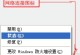 电脑网络连接证书错误的解决方法（如何处理常见的电脑网络连接证书错误）