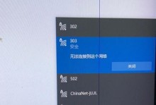 解决电脑输入错误的方法（快速纠正键盘输入错误，提高工作效率）