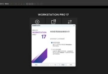 老电脑安装Win10原版系统教程（详细指南帮助老电脑安装正版Win10系统，让老电脑焕然一新）