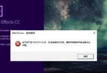 电脑密码提示错误的解决方法（遇到密码提示错误时如何解决）