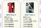 1000多块的手机（探寻1000多块手机的优势与不足）