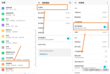 华为手机音量提升技巧：快速设置与清理指南