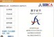 电脑显示认证报文错误的原因及解决方法（解析电脑显示认证报文错误的类型及应对策略）