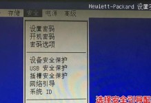 老机型升级Win10的挑战与解决方法（让老机焕发新生的Windows10升级指南）