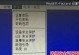 老机型升级Win10的挑战与解决方法（让老机焕发新生的Windows10升级指南）