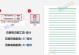 如何设置页眉和页脚的距离（掌握关键设置技巧，让文档更专业）