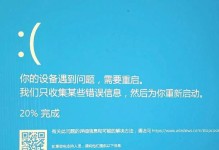 电脑微信打开错误解决方法（解决电脑微信打开显示错误的常见问题及解决方法）