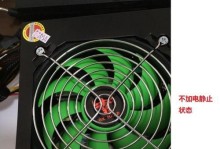 电脑开不了机风扇不转动,风扇不转动的故障排查指南